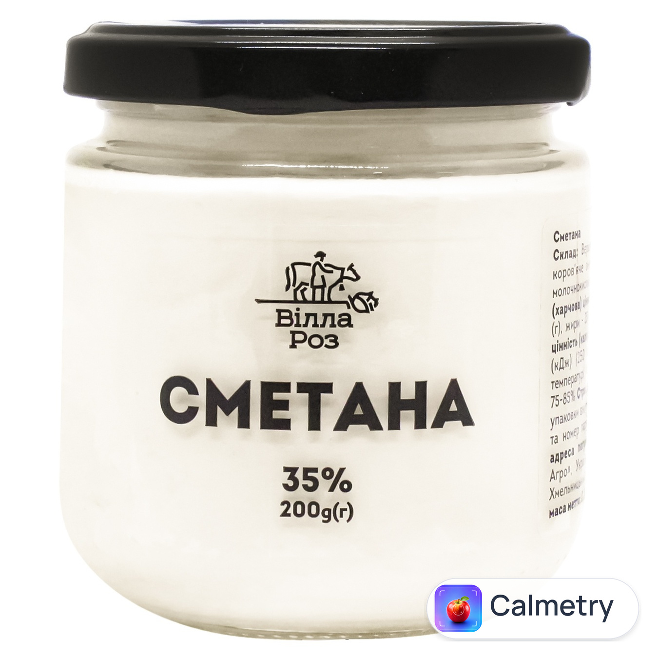 Сметана Вілла Роз 35% 200г