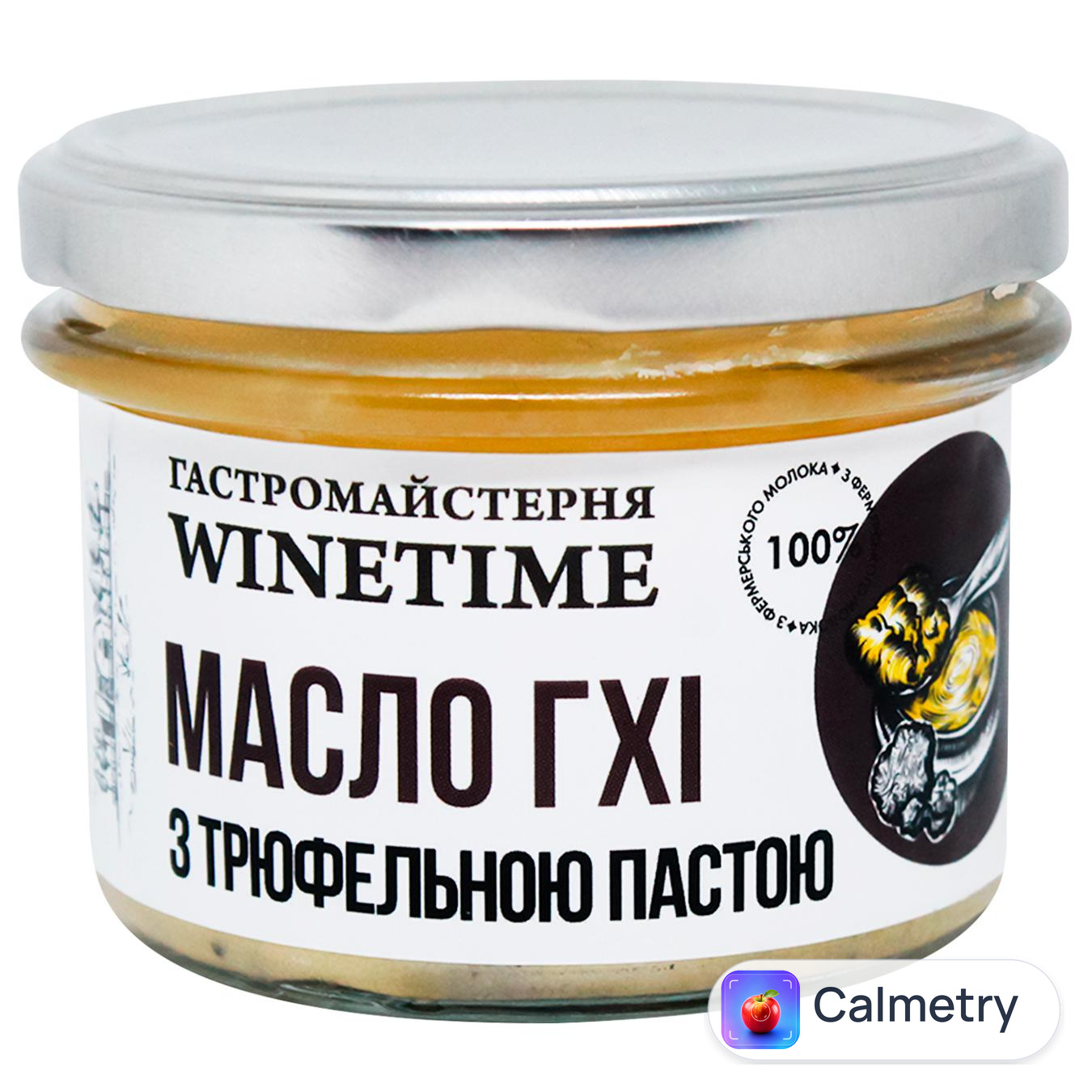 Масло ГХІ Winetime з трюфелем 180г