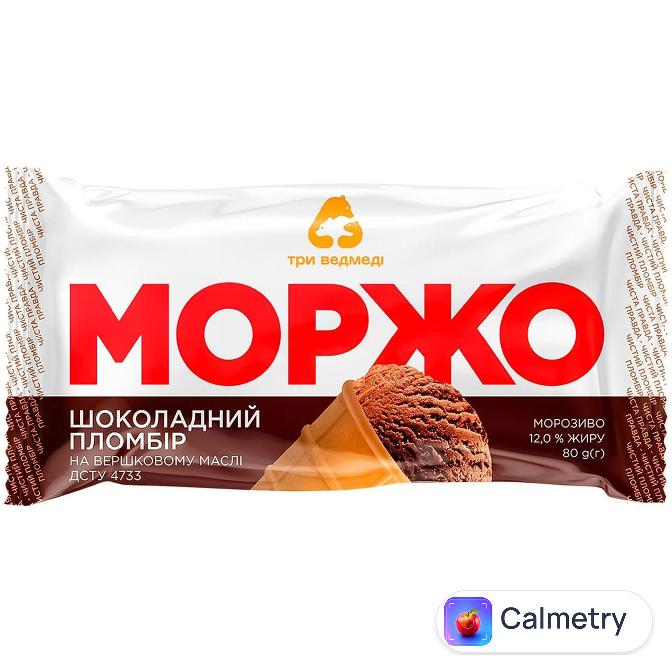 Морозиво Три Ведмеді Моржо пломбір шоколадний 80г
