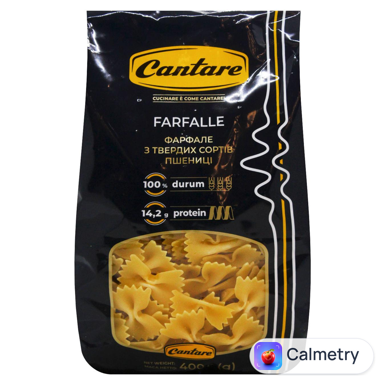 Макаронні вироби Cantare Farfalle 400г