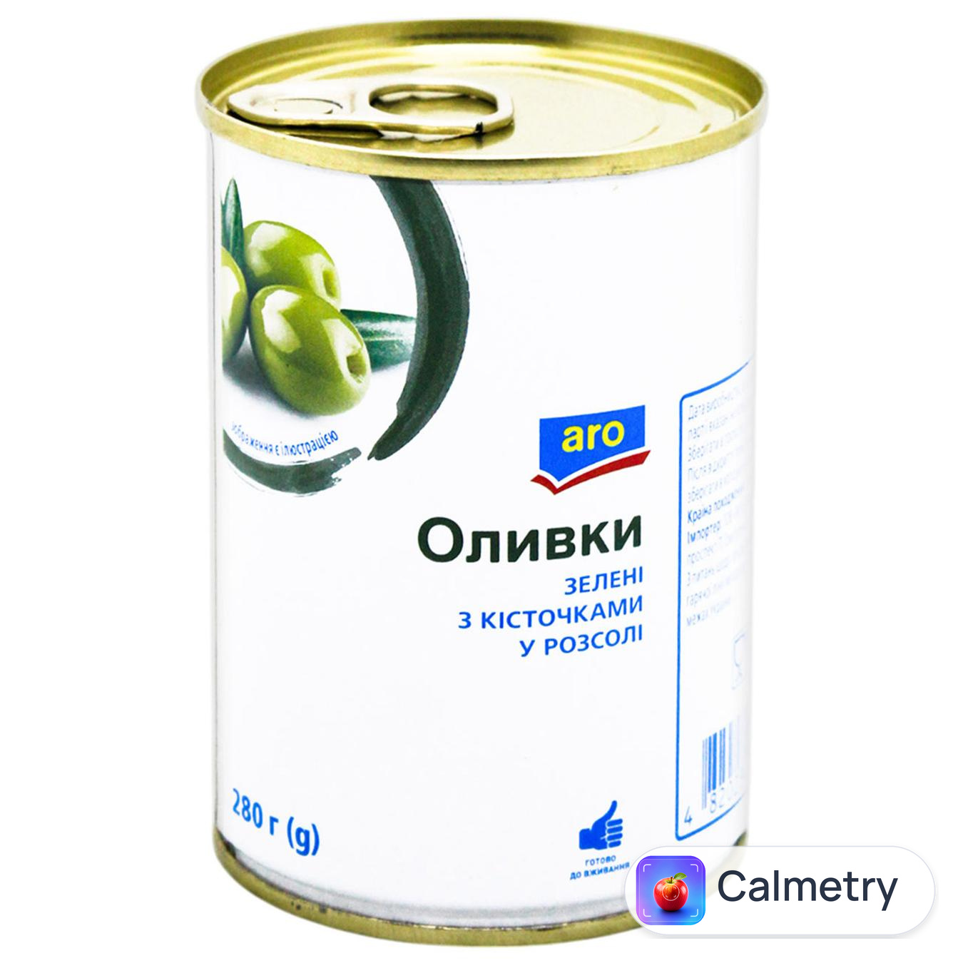 Оливки Aro з кісточкою 280г