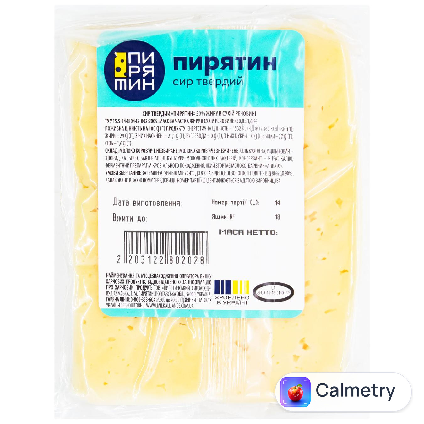 Сир Пирятин твердий 50%