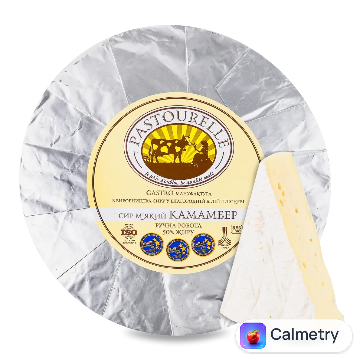 Сир Pastourelle «Камамбер» 50%