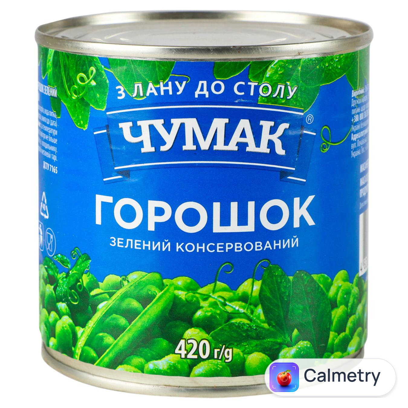 Горошок зелений Чумак консервований 420г