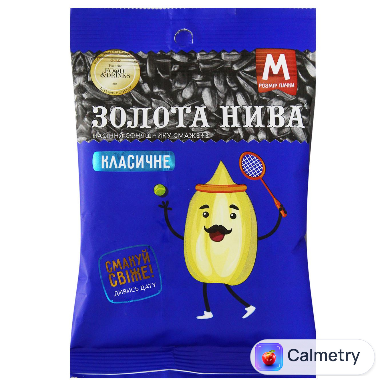 Насіння соняшника Золота Нива смажене 70г