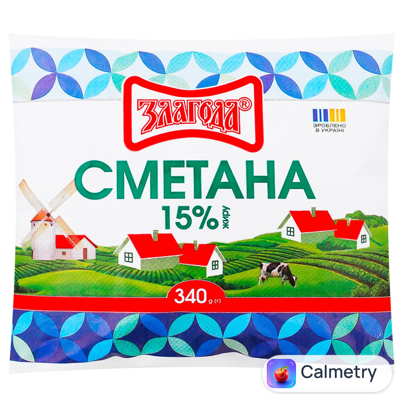 Сметана Злагода 15% 340г