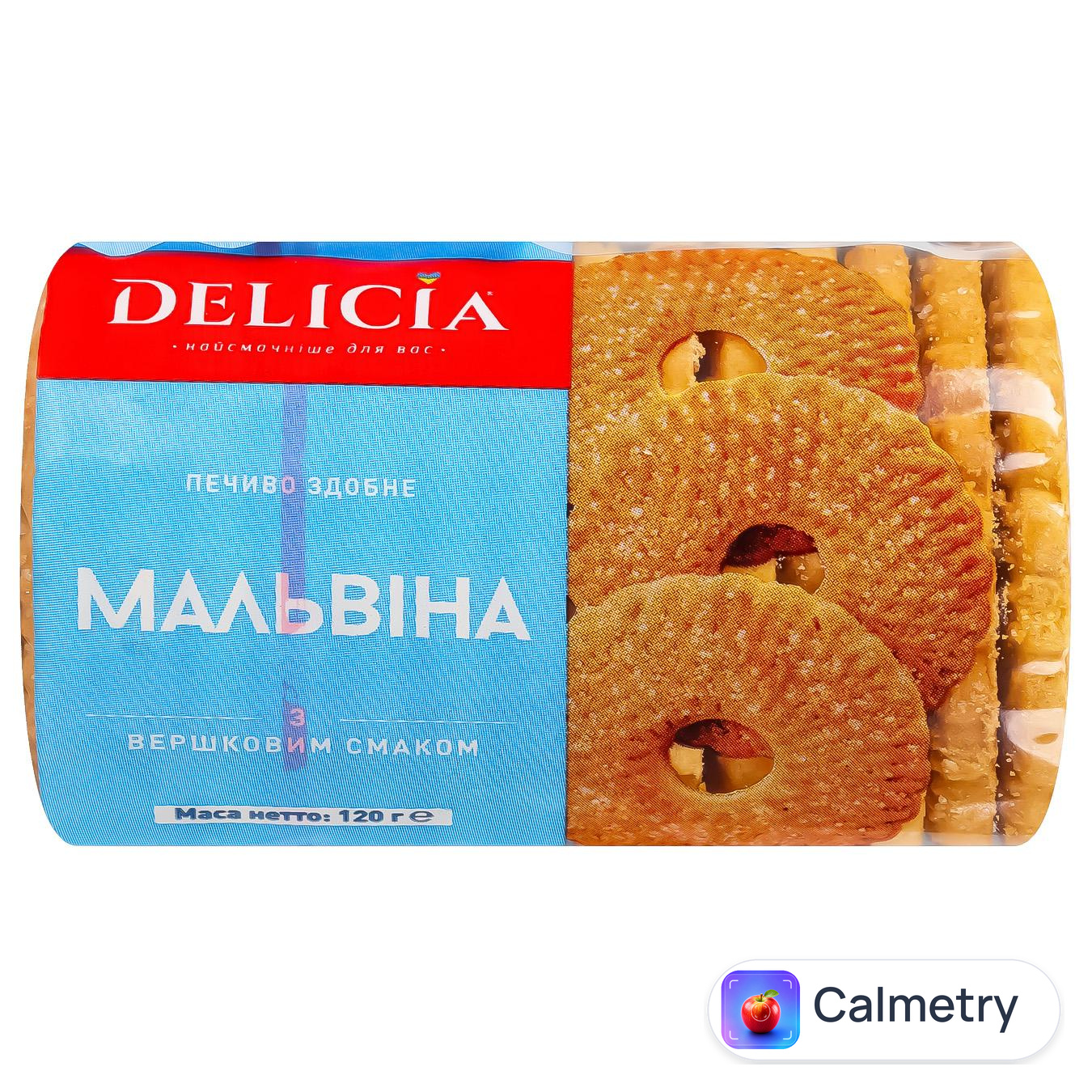 Печиво Delicia Мальвіна здобне з вершковим смаком 120г