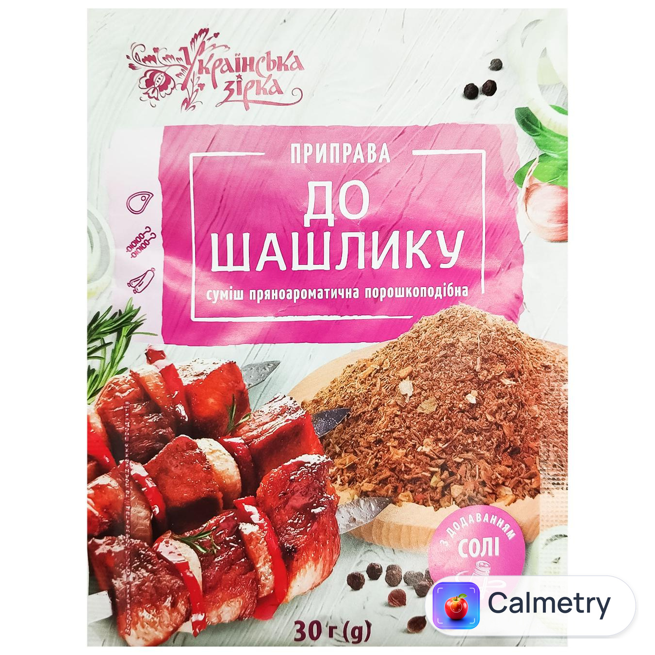 Приправа Українська Зірка до шашлику 30г