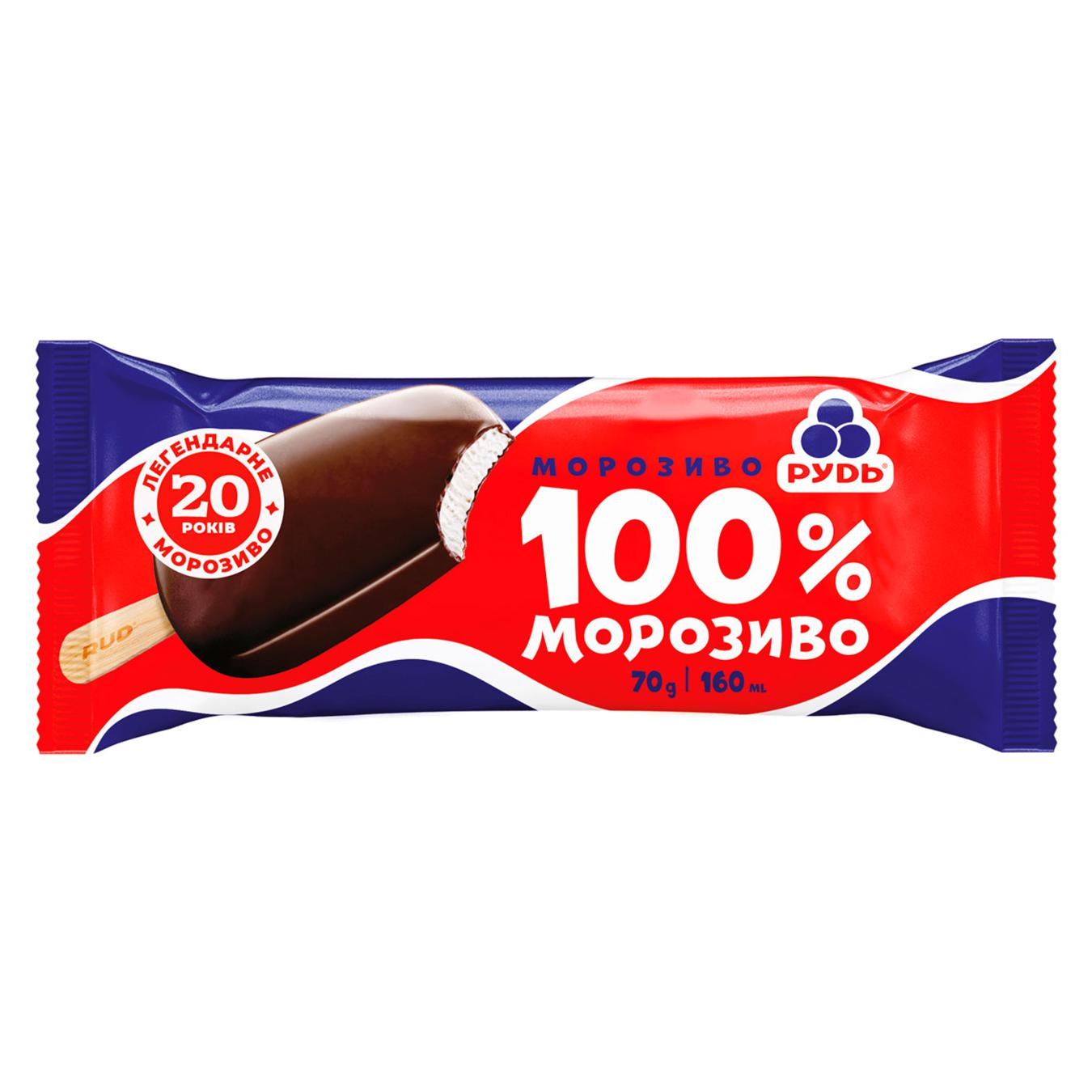 Морозиво Рудь 100% ескімо 70г — фото продукту