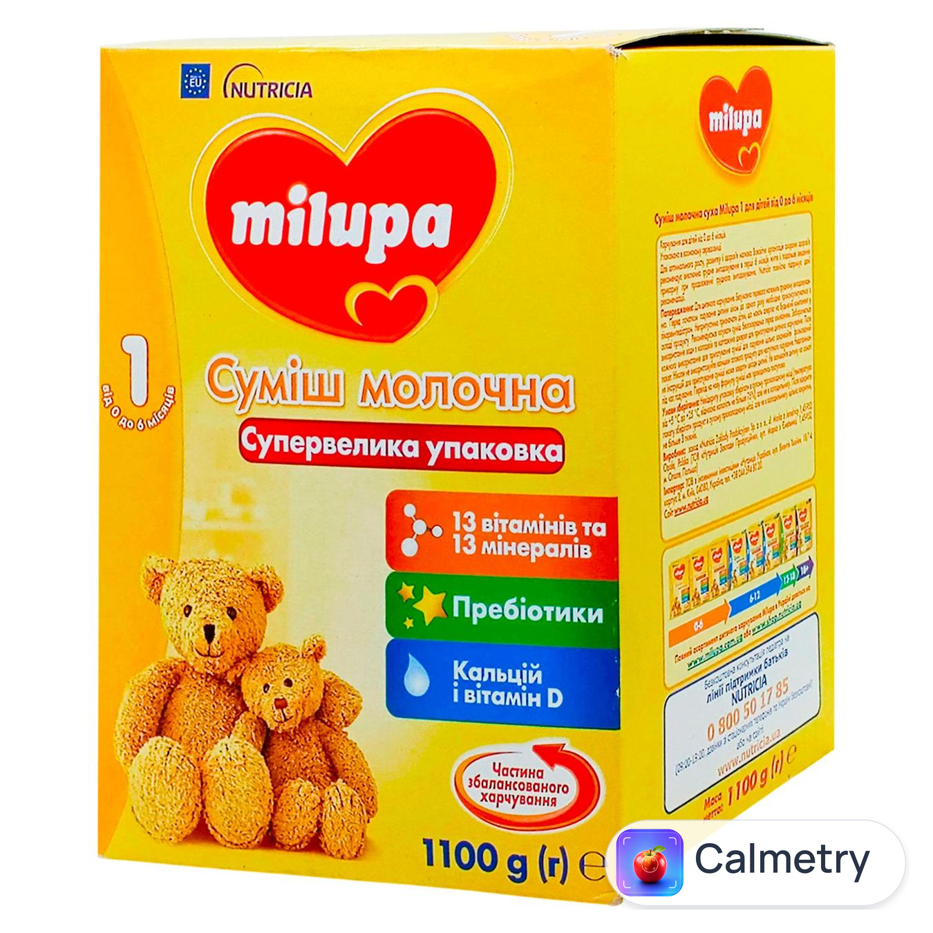 Суміш молочна суха Milupa 1 для дітей з народження 1,1кг