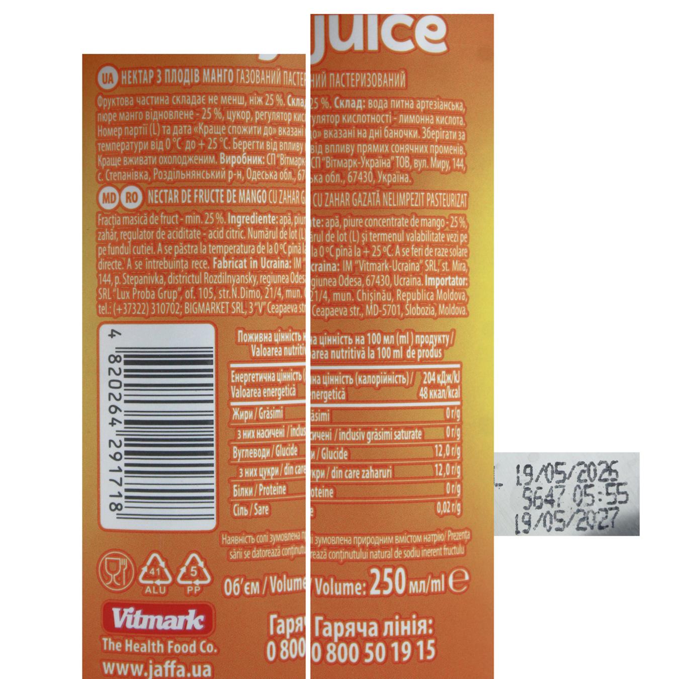 Нектар Jaffa Aerojuice Манго газований 250мл — фото продукту