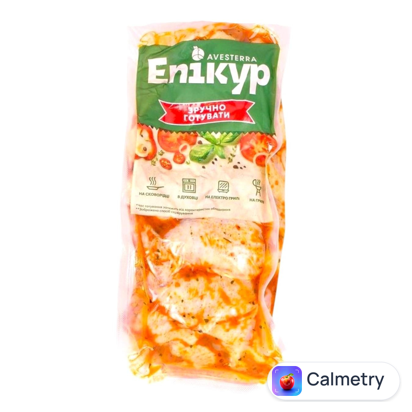 Крило курчат-бройлерів Епікур в маринаді Апельсиновий Умамі-гриль охолоджене Epikur