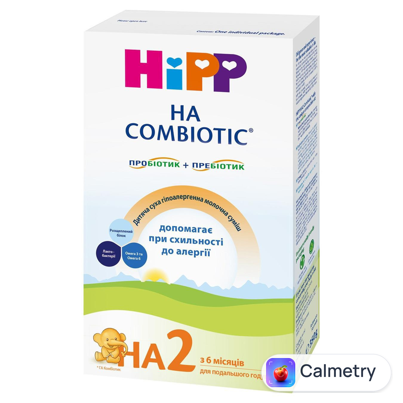 Суміш молочна суха Hipp HA 2 Combiotic гіпоалергенна для дітей з 6 місяців 350г