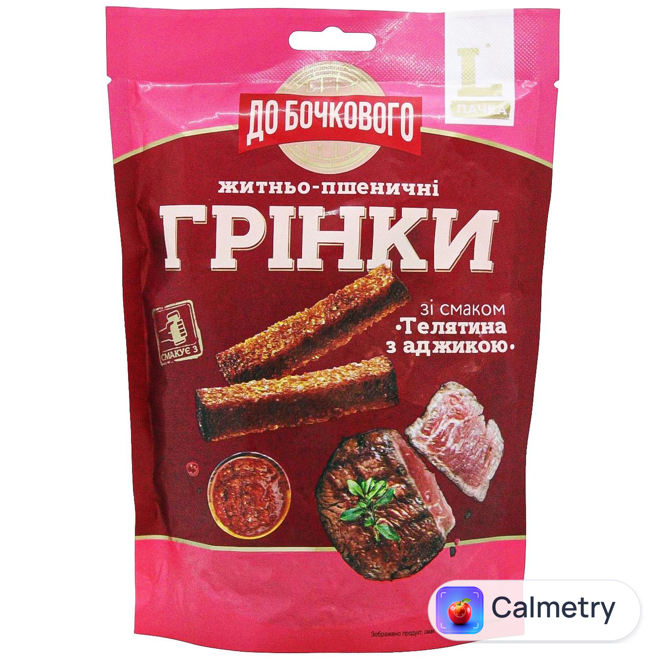 Грінки житньо-пшеничні До Бочкового телятина з аджикою 120г — фото продукту