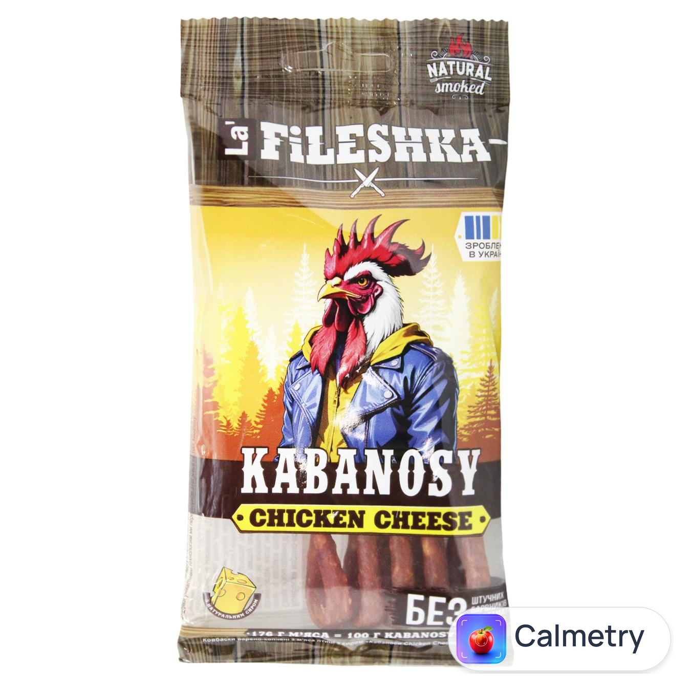 Ковбаски La' Fileshka Кабаноси Chicken Cheеse варено-копчені вищий сорт 40г — фото продукту