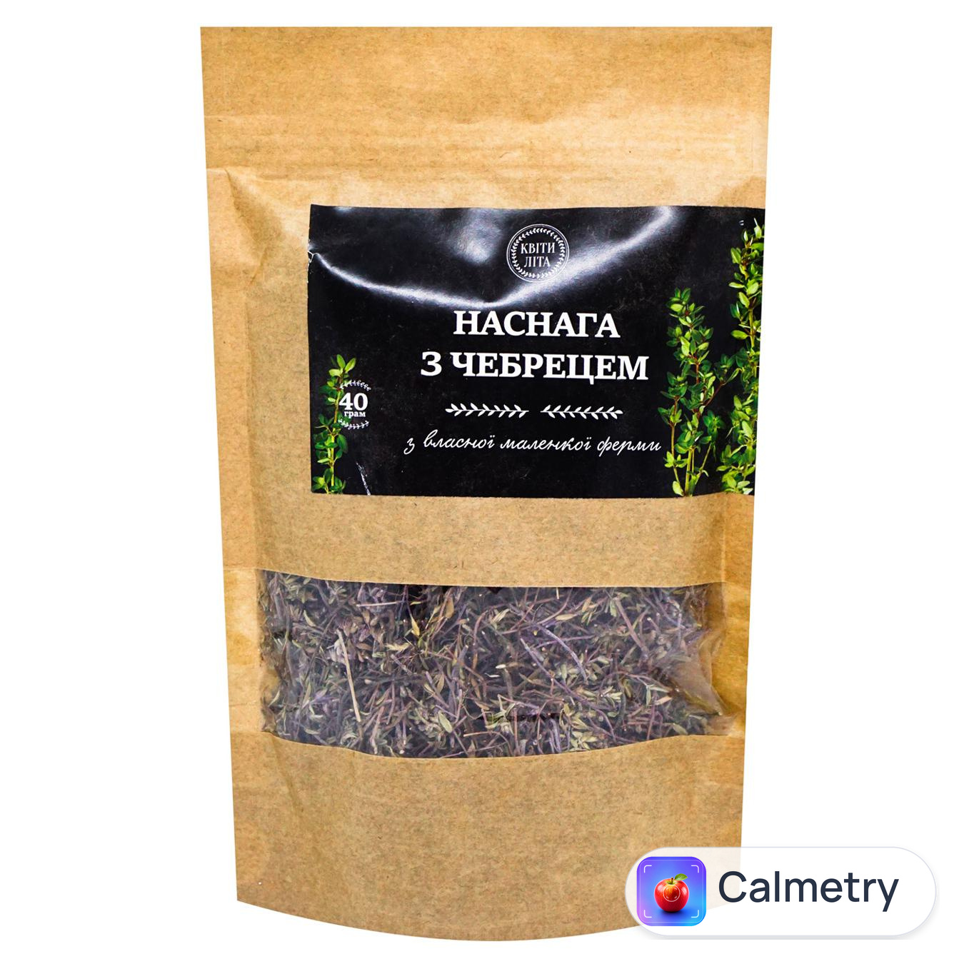 Чай Наснага з чебрецем 40г