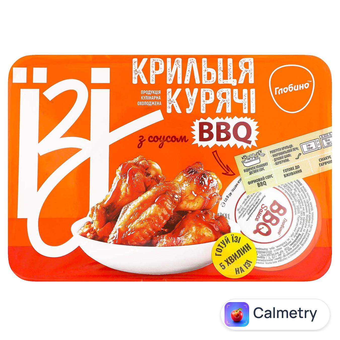 Крильця курячі Їзі з соусом BBQ запечені охолоджені 350г — фото продукту