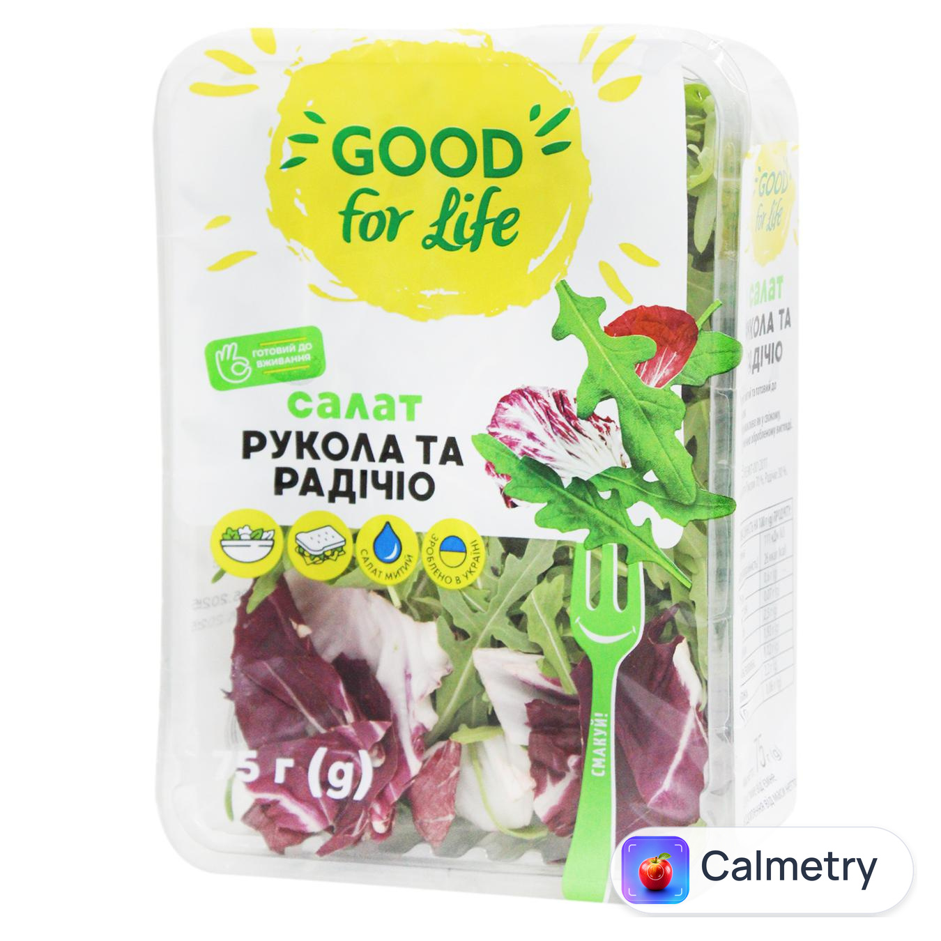 Рукола, Радічіо Good for Life 75г — фото продукту