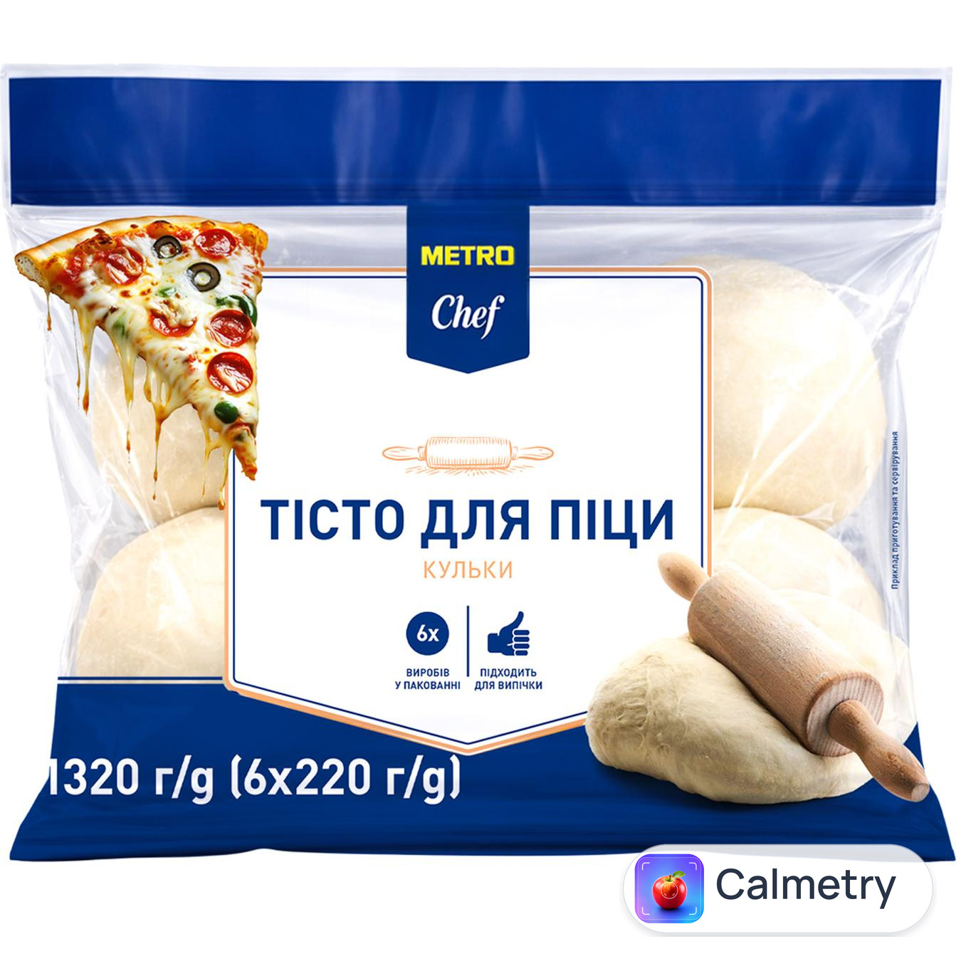 Тісто для піци Metro Chef кульки 220г х 6шт — фото продукту