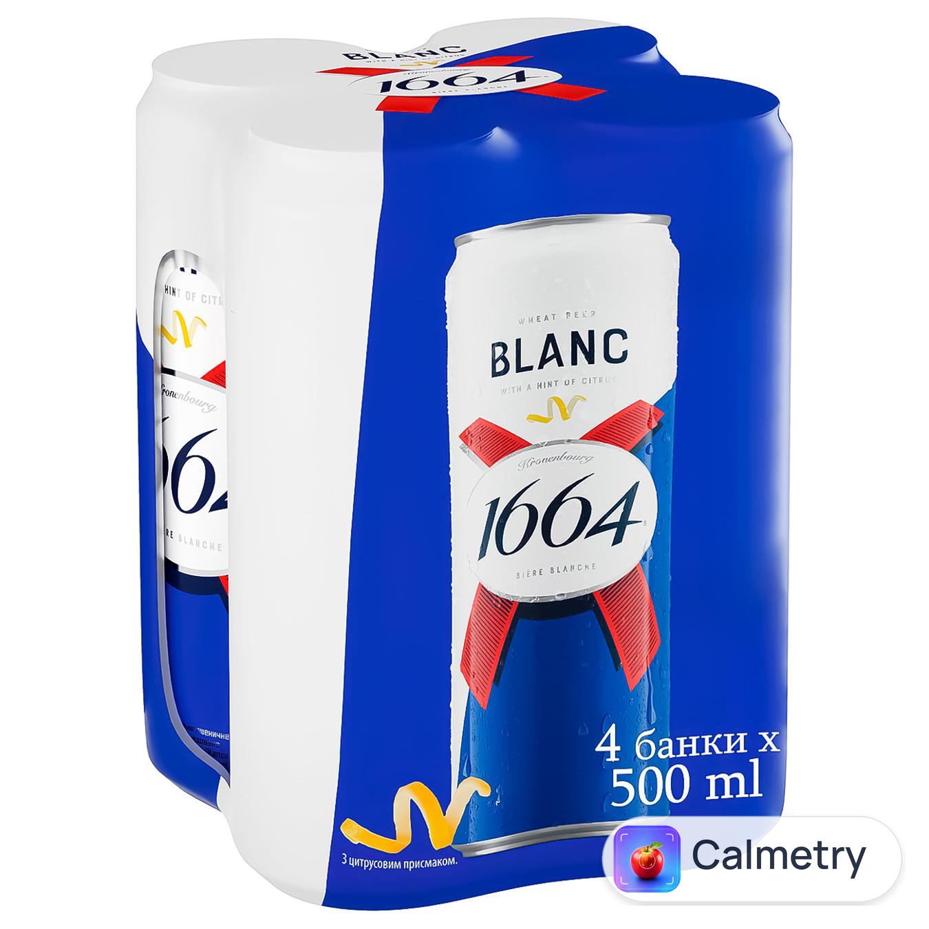 Пиво Kronenbourg 1664 Blanc світле нефільтроване 4,8% 4*0,5л