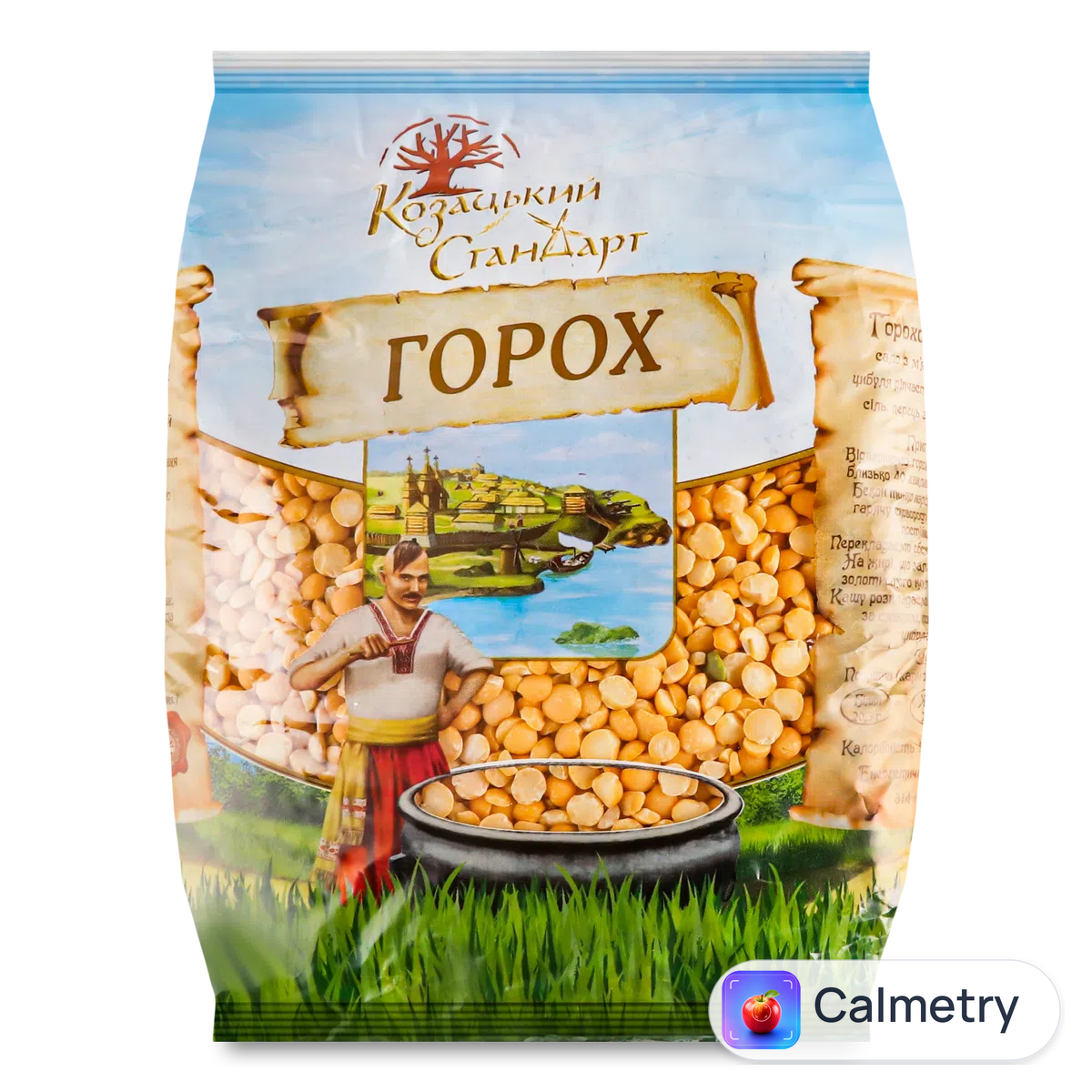 Горох «Козацький стандарт» колотий 900г