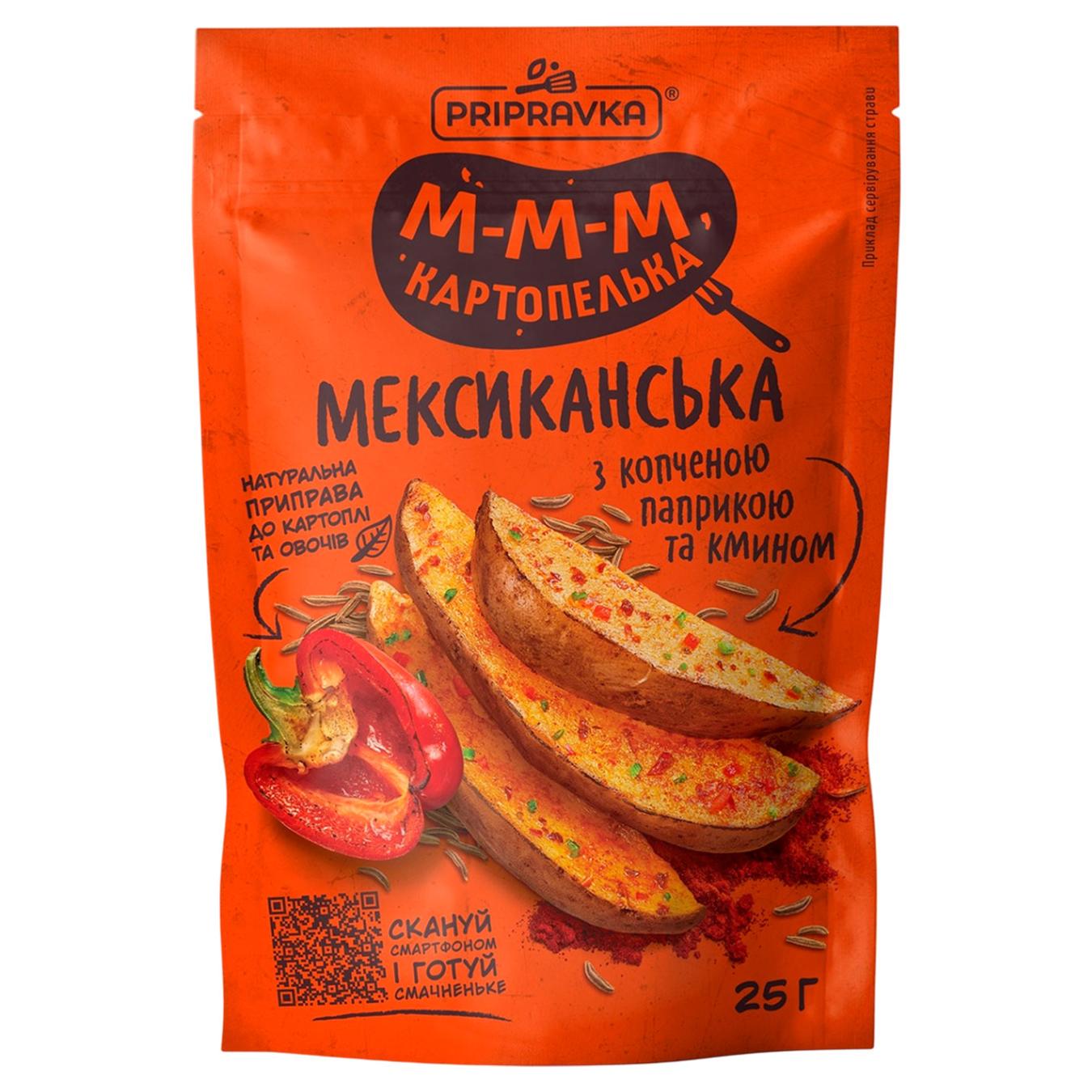 Приправа Pripravka Мексиканська для картоплі з копченою паприкою та кмином 25г — фото продукту