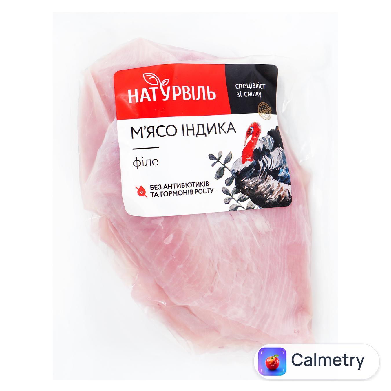 Філе індика Натурвіль охолоджене — фото продукту