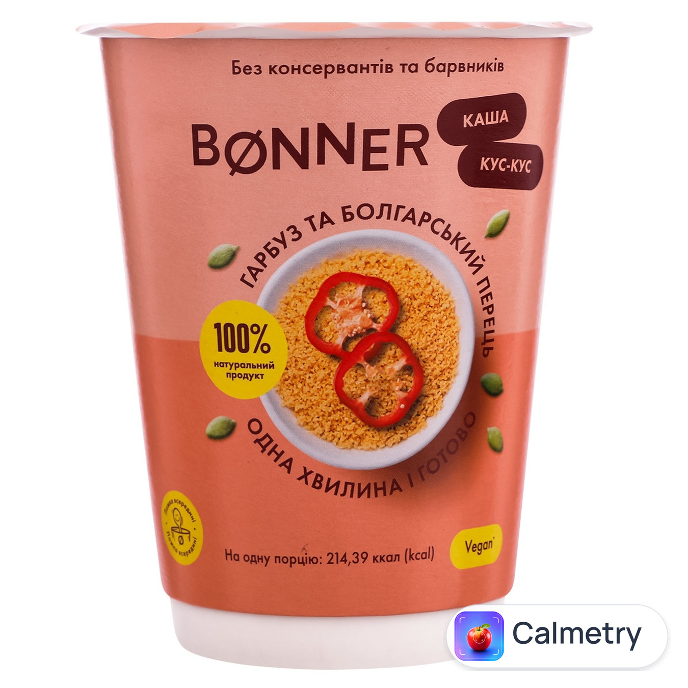 Каша Bonner Кус-кус гарбуз та болгарський перець 60г