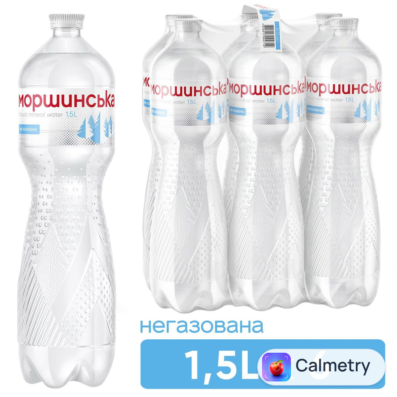 Вода мінеральна Моршинська негазована 1,5л 6шт