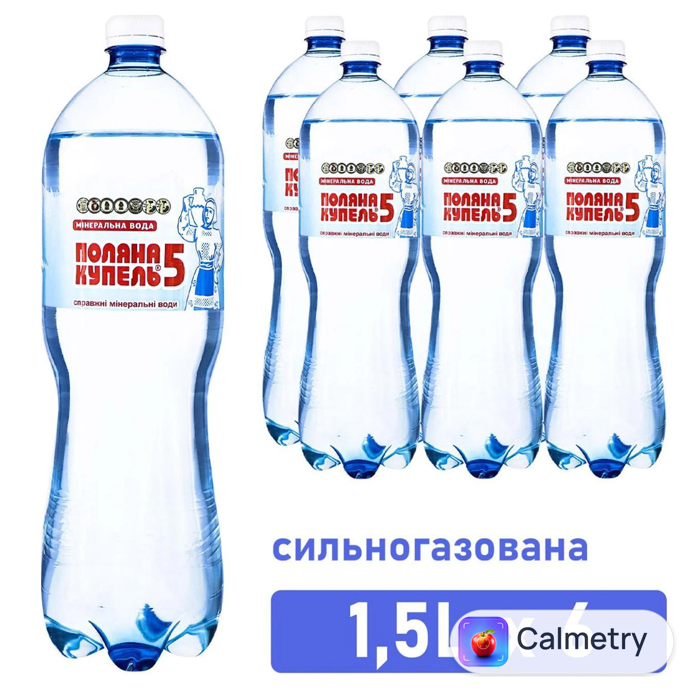 Вода мінеральна Поляна Купель-5 сильногазована 1,5л 6шт