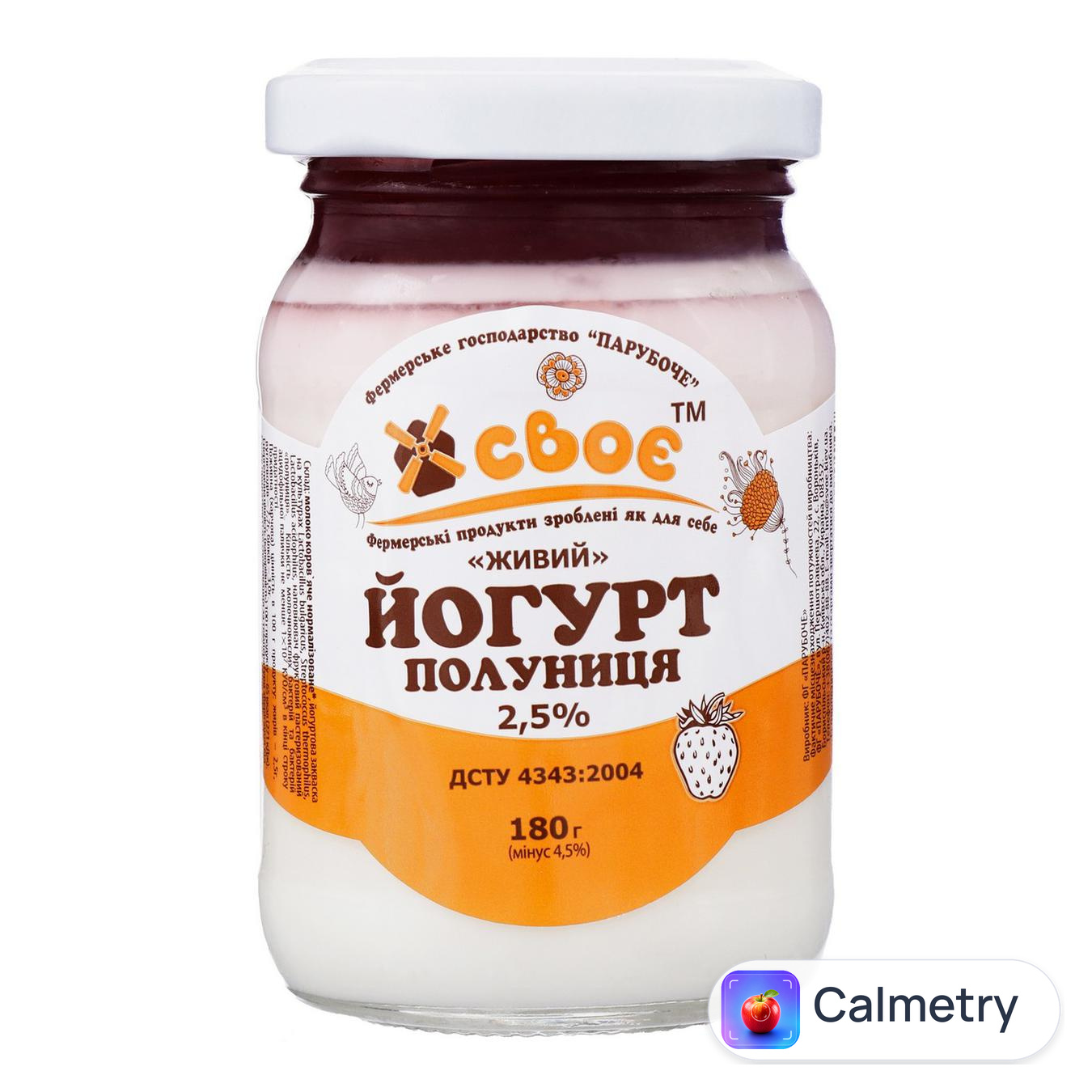 Йогурт «Лавка традицій» «Своє» полуниця 2,5% 180г
