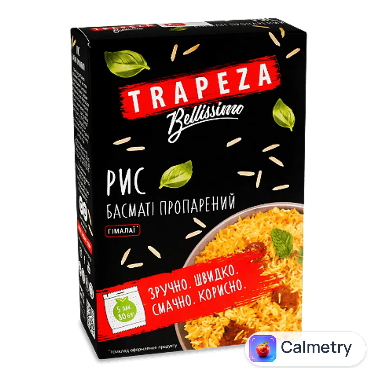 Рис Trapeza Басматі пропареній Гімалаї 5*80г/уп