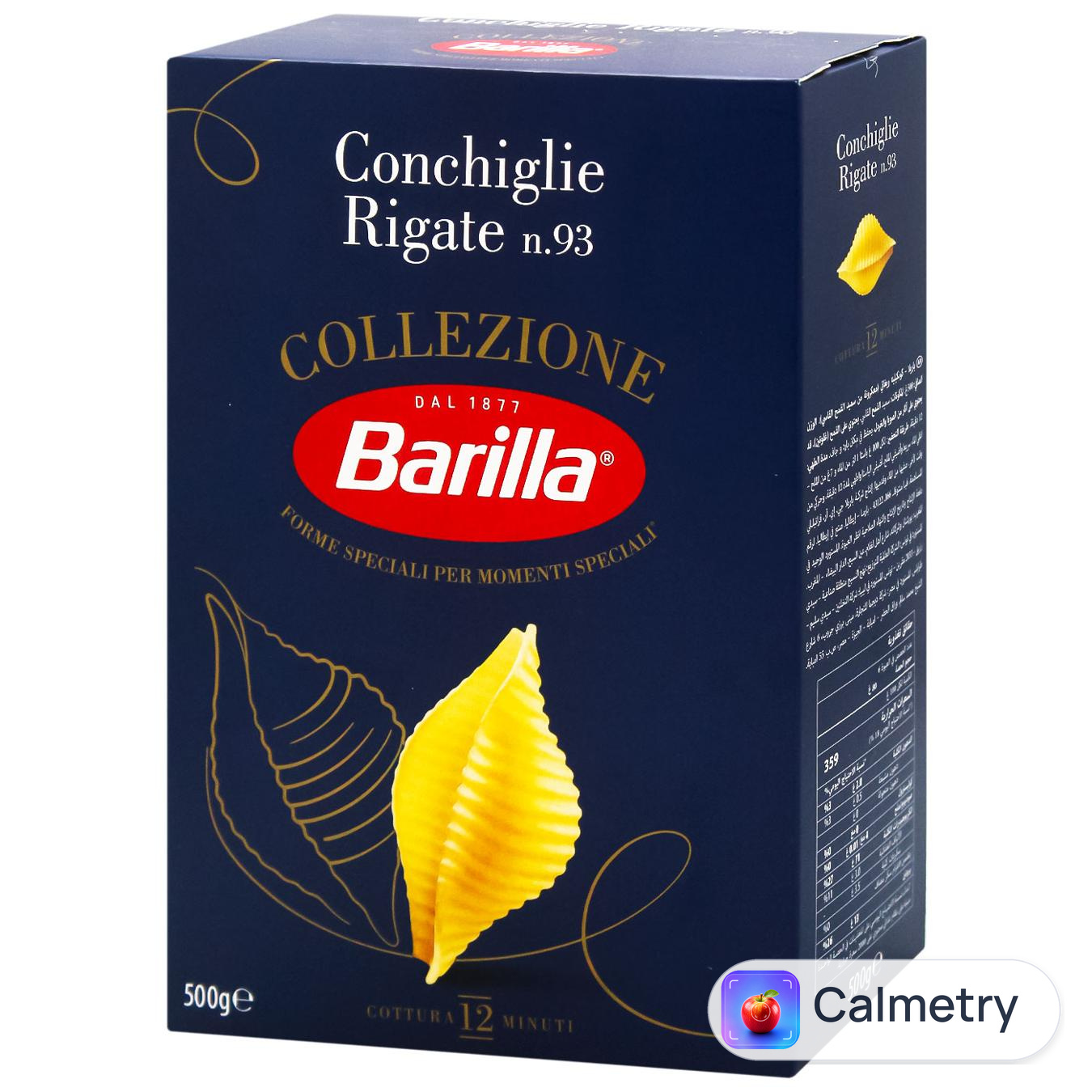 Макаронні вироби Barilla Conchiglie Rigate 500г