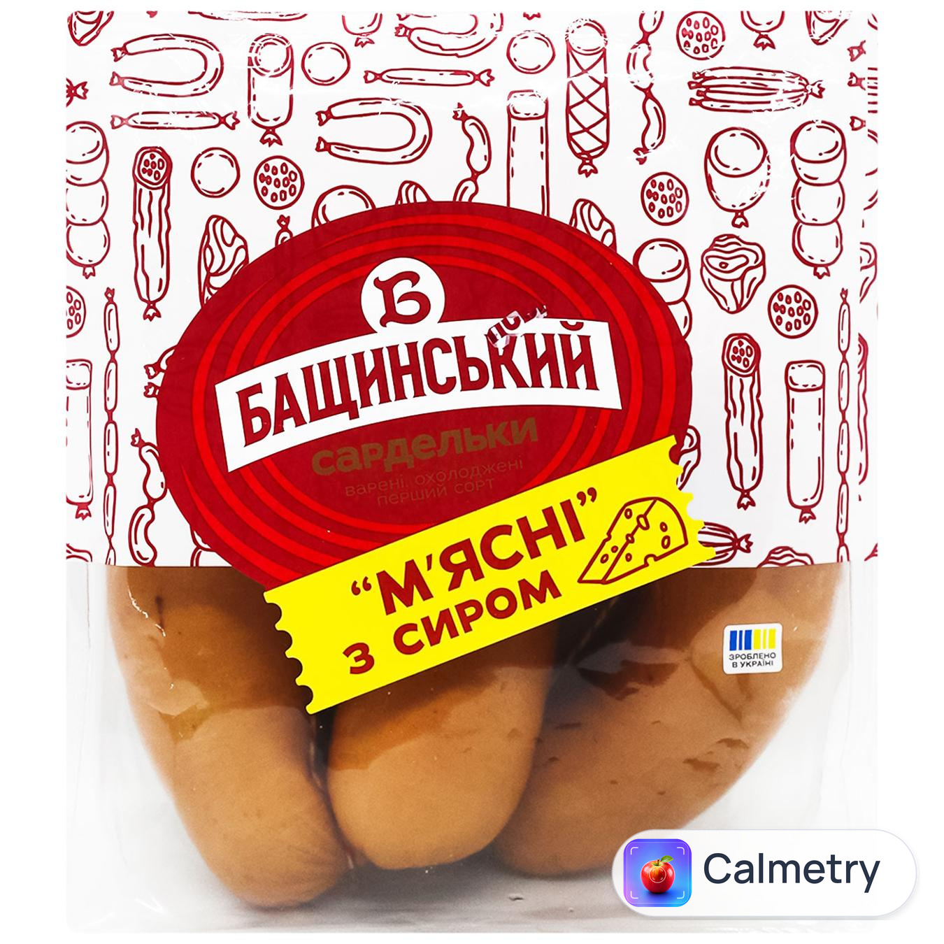 Сардельки Бащинський М'ясні з сиром варені перший сорт