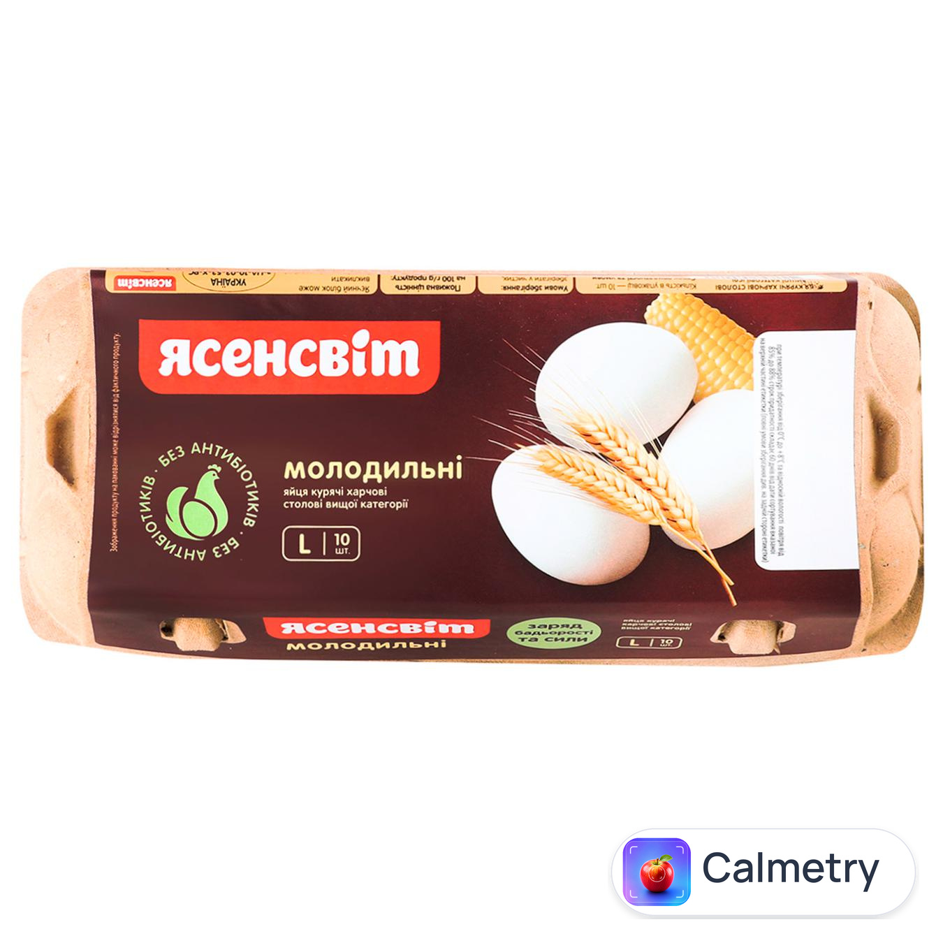 Яйця курячі Ясенсвіт Молодильні С0 10шт