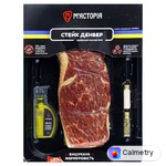 Стейк яловичий М'ясторія Денвер охолодженний — фото продукту