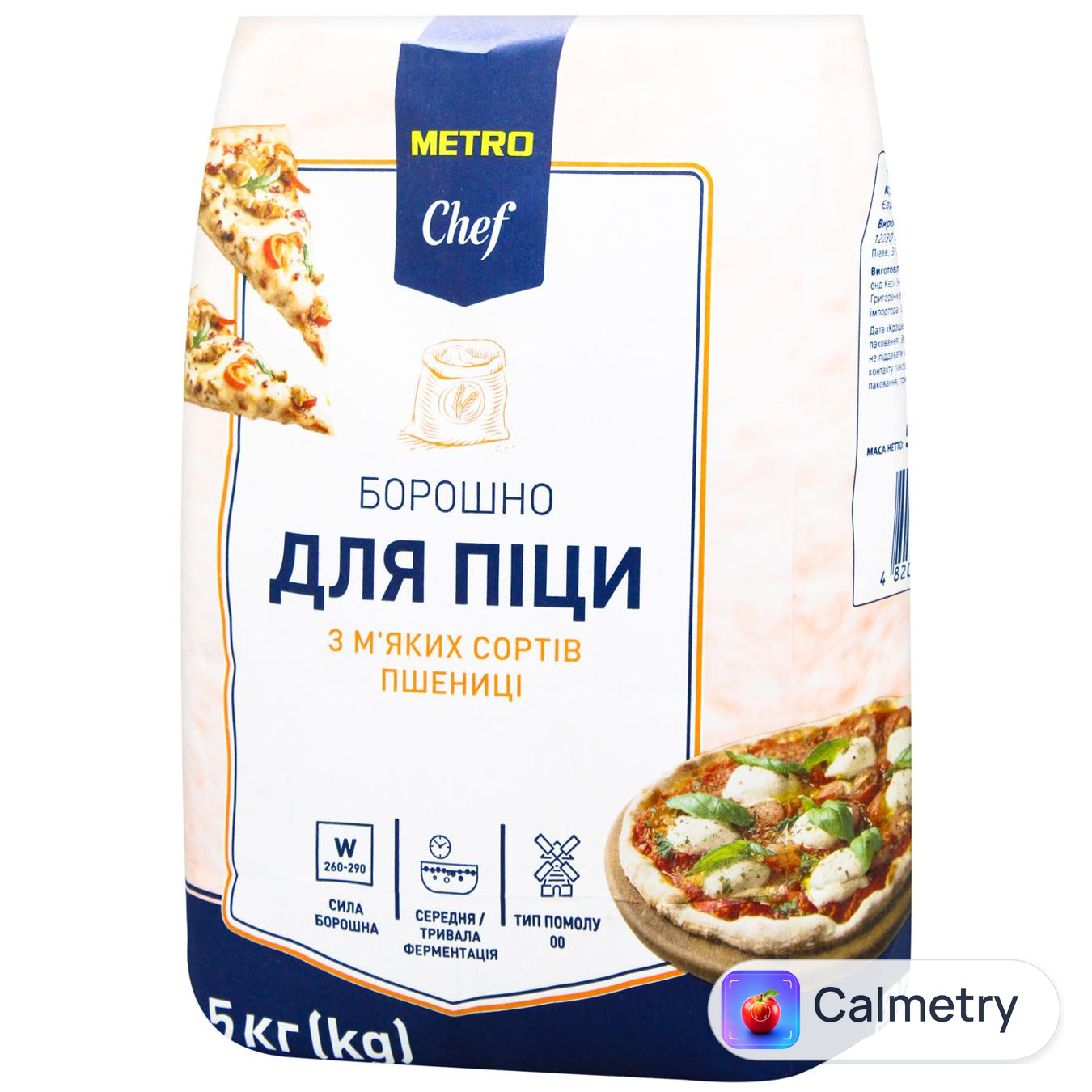 Борошно Metro Chef для піци з м`яких сортів пшениці 5кг