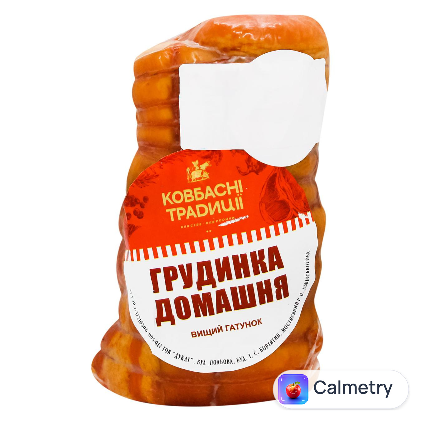 Грудинка Ковбасні Традиції Домашня варено-копчена вищий сорт ~800г