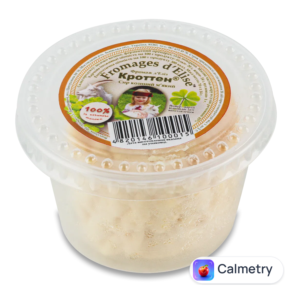 Сир «Лавка традицій» Fromages d’Elise козиний «Кроттен» білий 45% 70г
