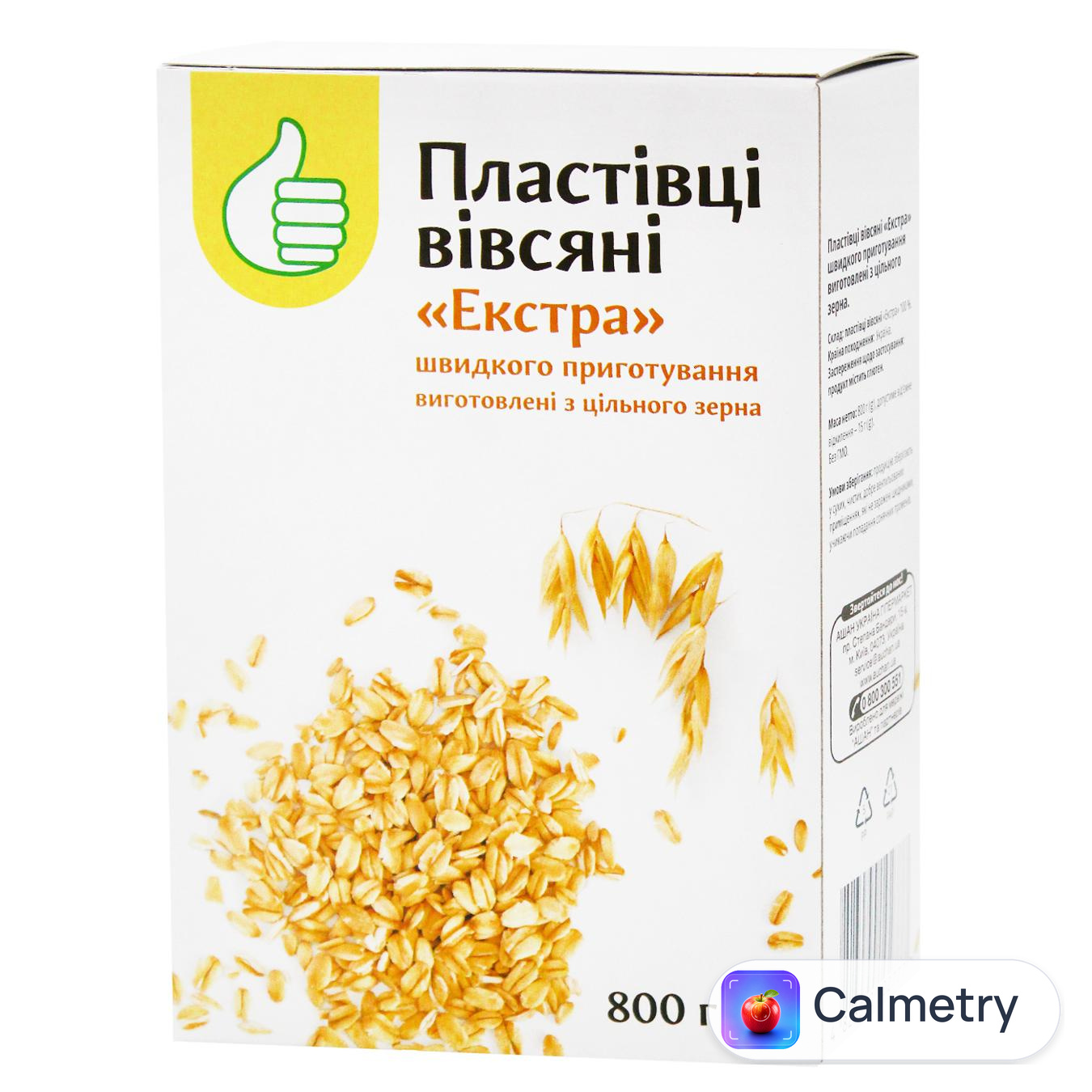 Пластівці вівсяні Auchan Екстра 800г