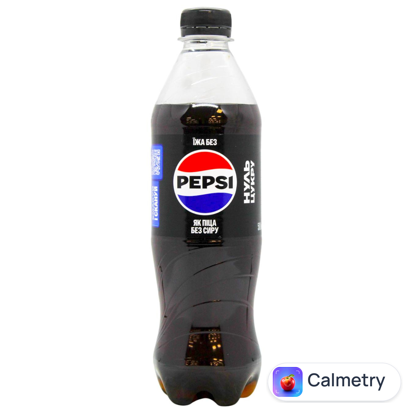 Напій газований Pepsi Black нуль цукру 0,5л