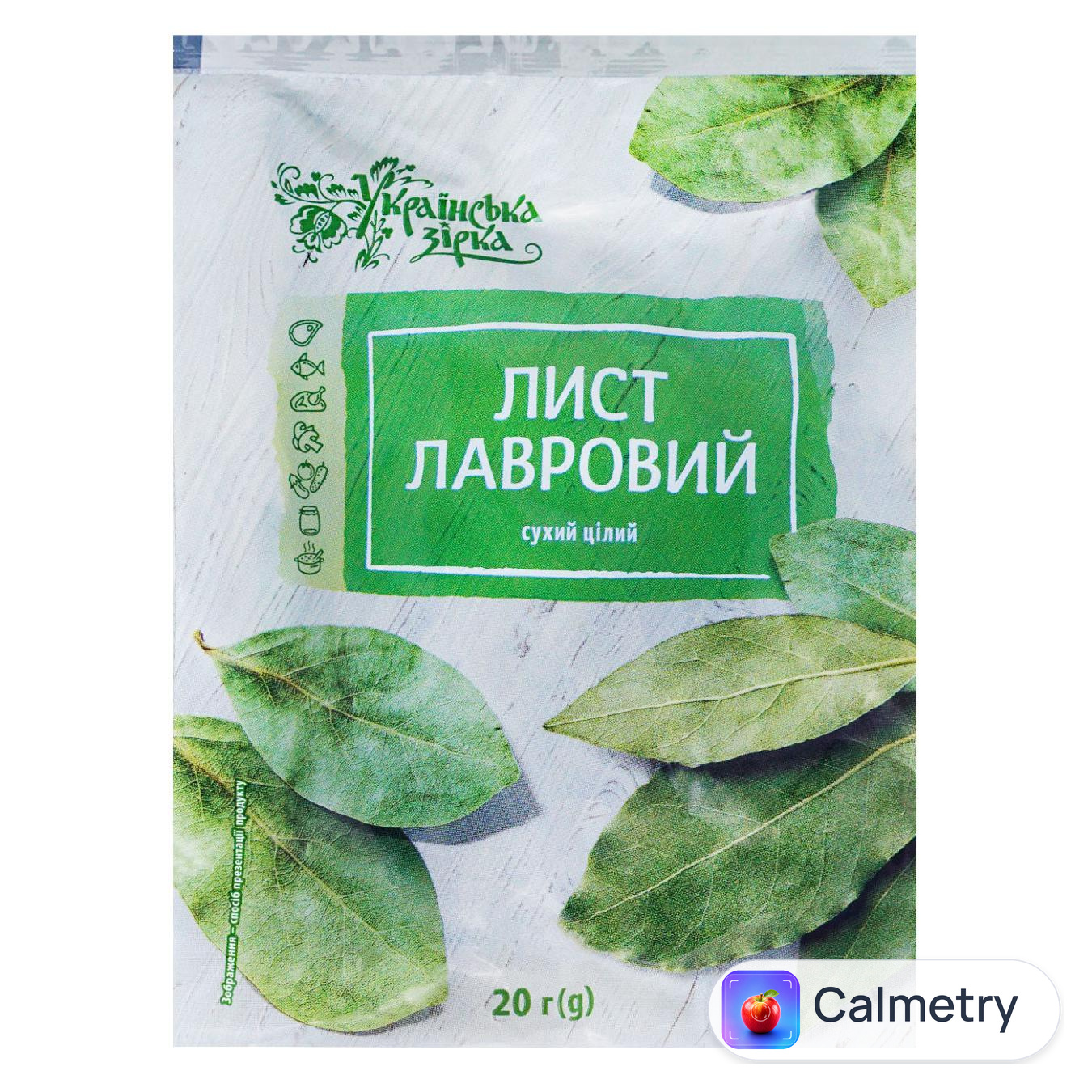 Лавровий лист Українська Зірка 20г