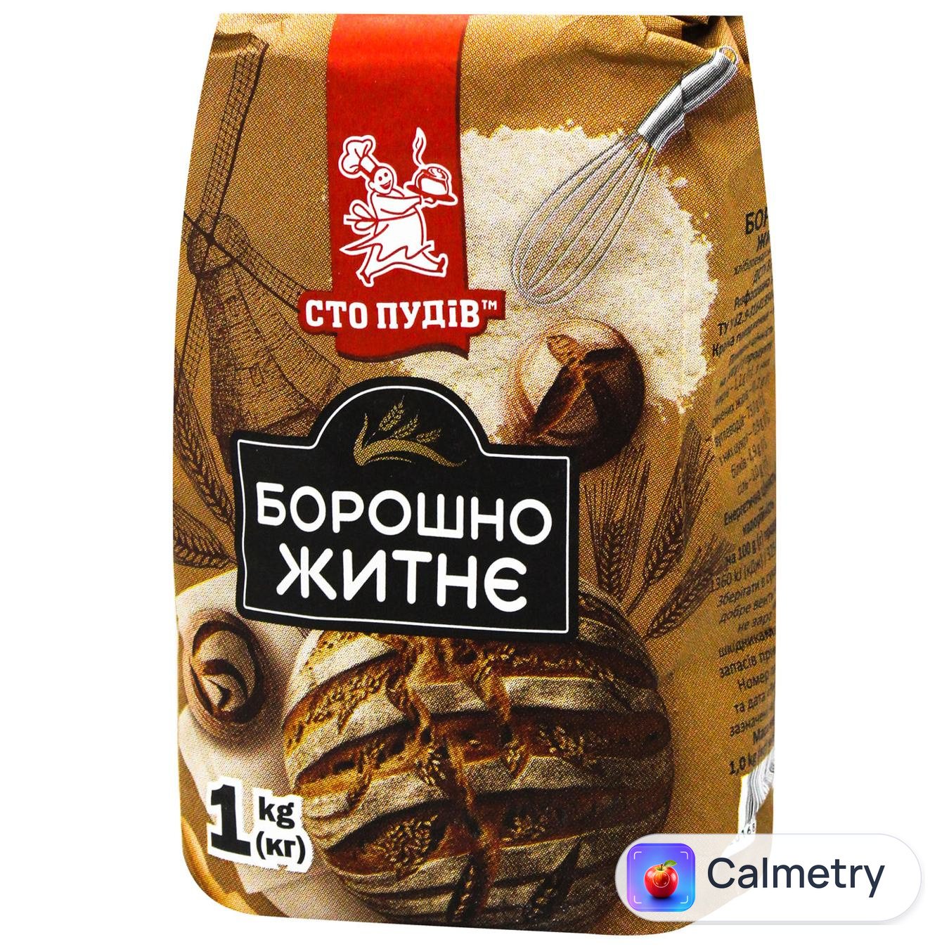 Борошно житнє Сто Пудів вищий сорт 1кг