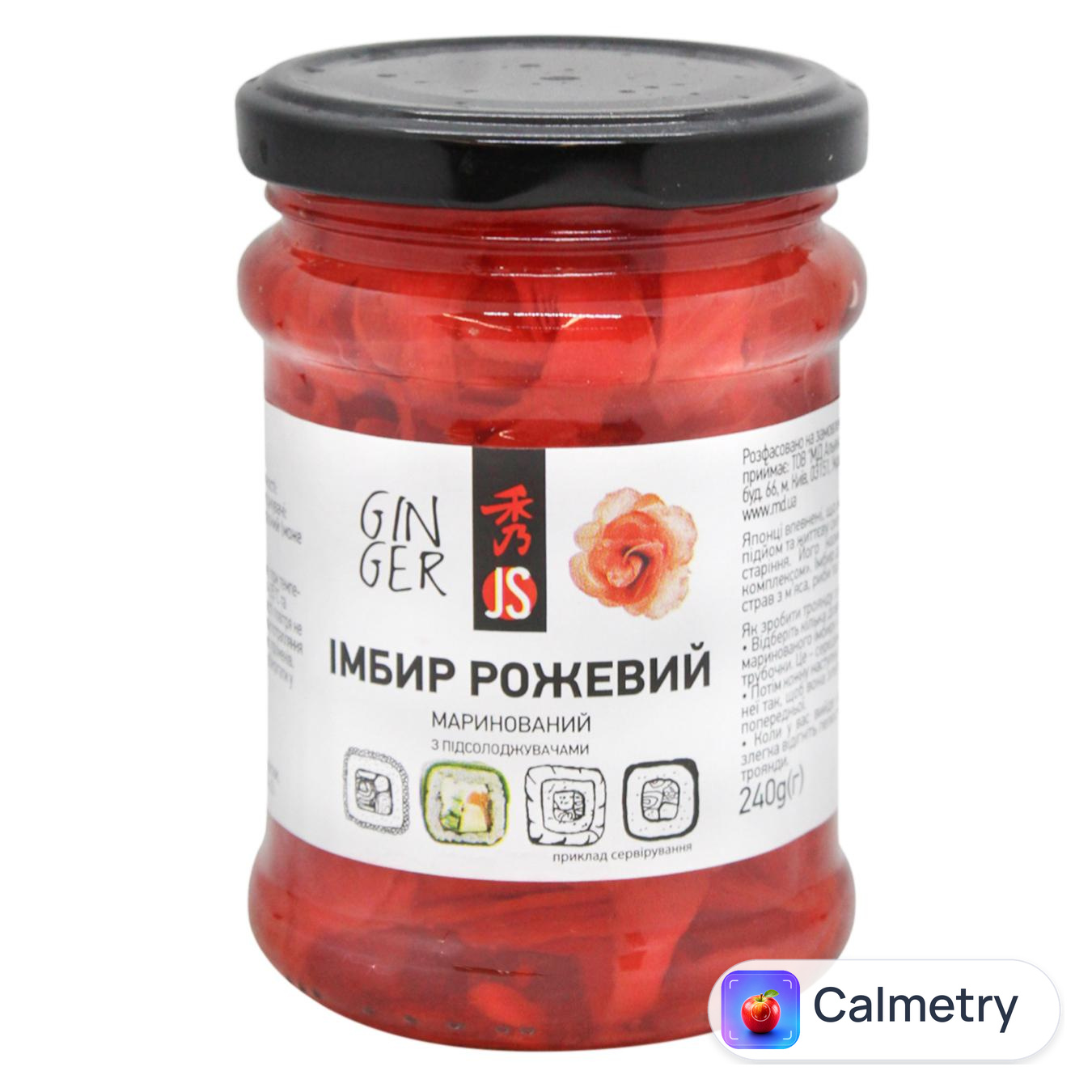 Імбир JS маринований рожевий 240г