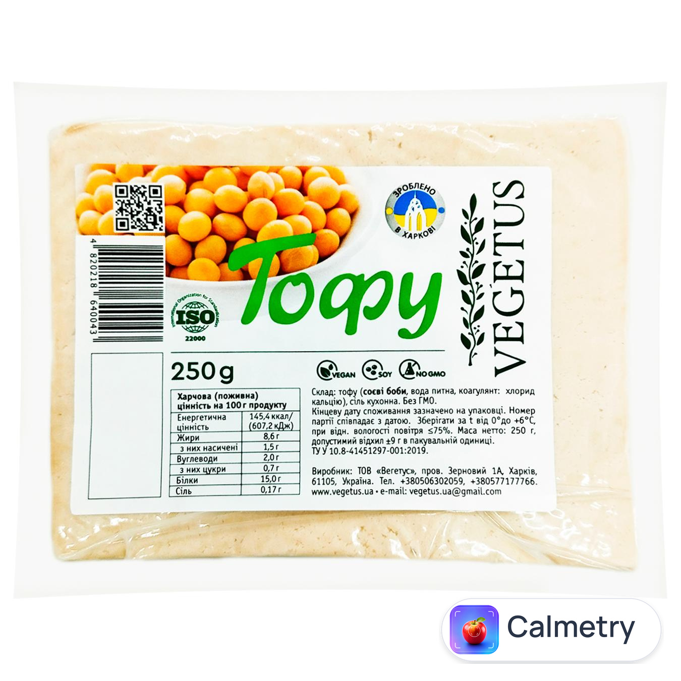 Продукт соєвий Vegetus Тофу 250г