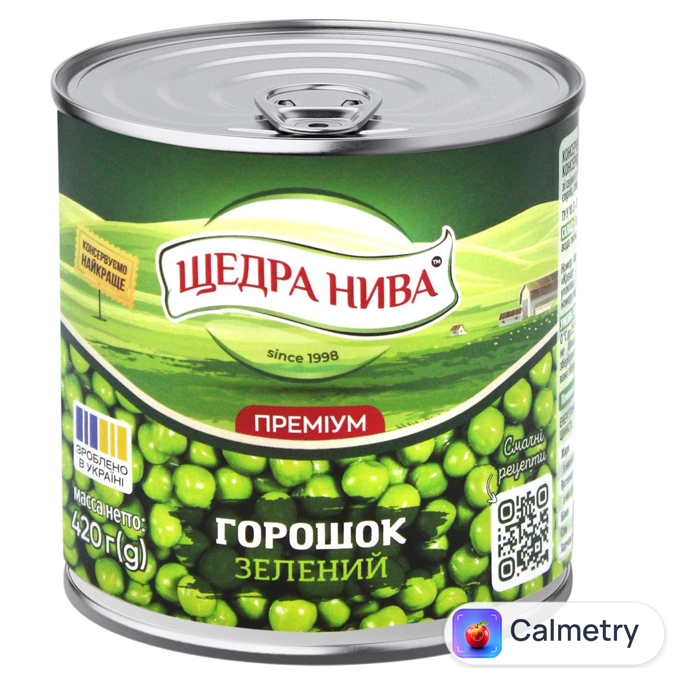 Горошок зелений Щедра Нива Преміум 420г — фото продукту