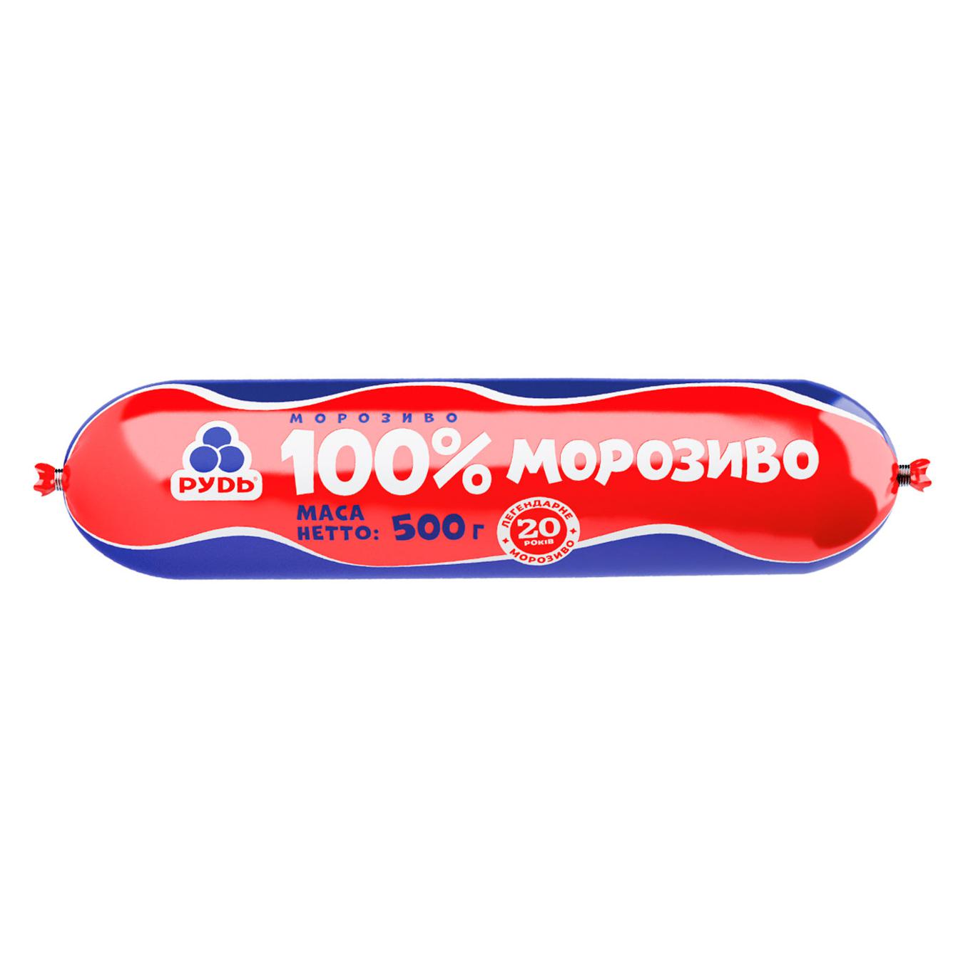 Морозиво Рудь 100% 500г — фото продукту