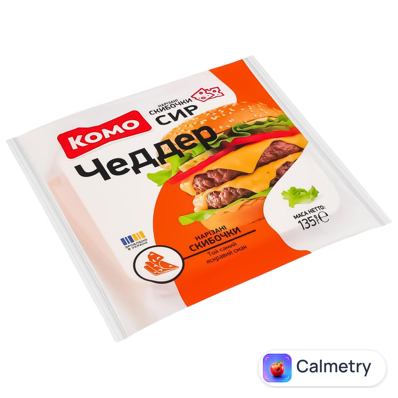 Сир Комо Чеддер твердий скибочки 50% 135г — фото продукту