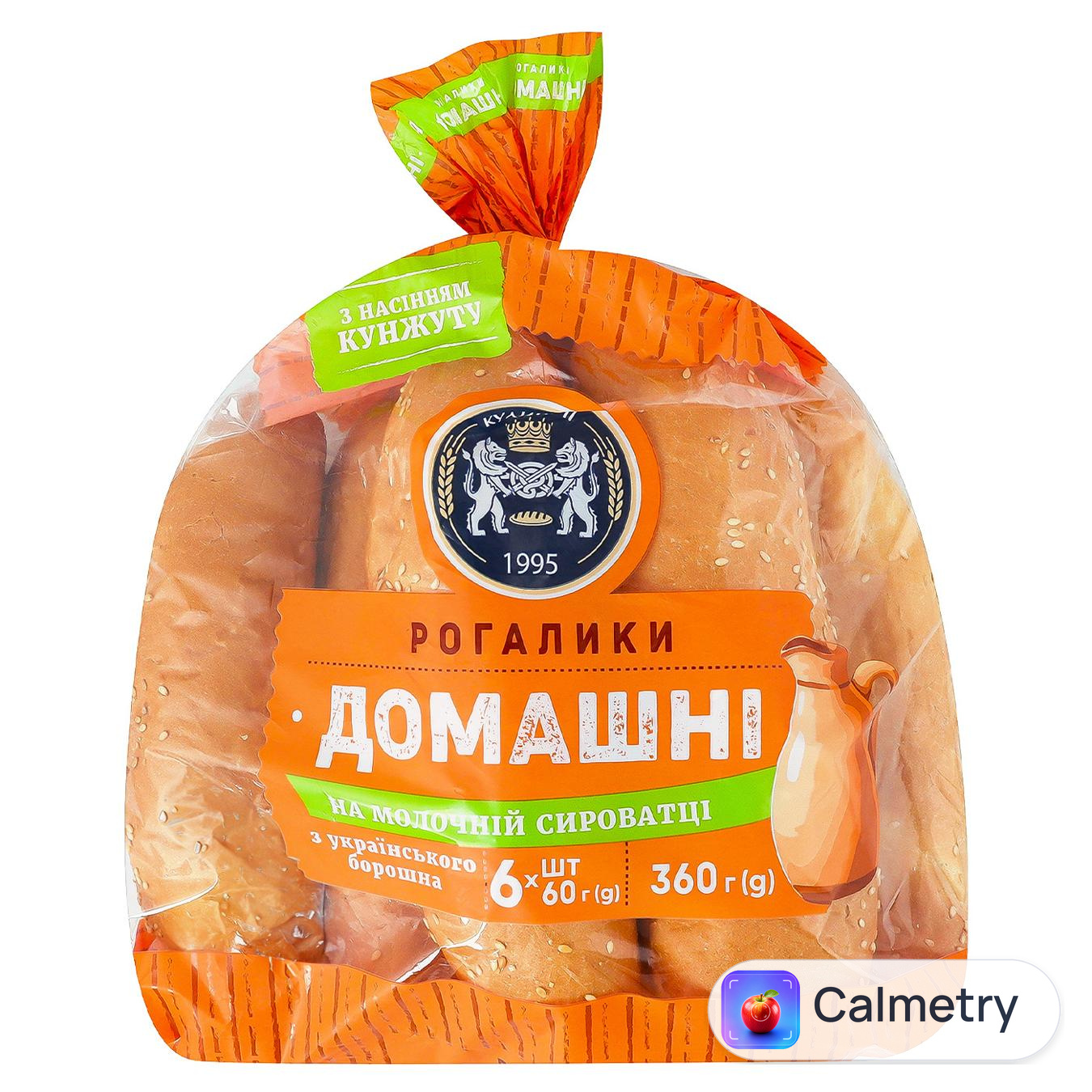 Рогалики Кулиничі Домашні на молочній сироватці з кунжутом 6шт 360г — фото продукту