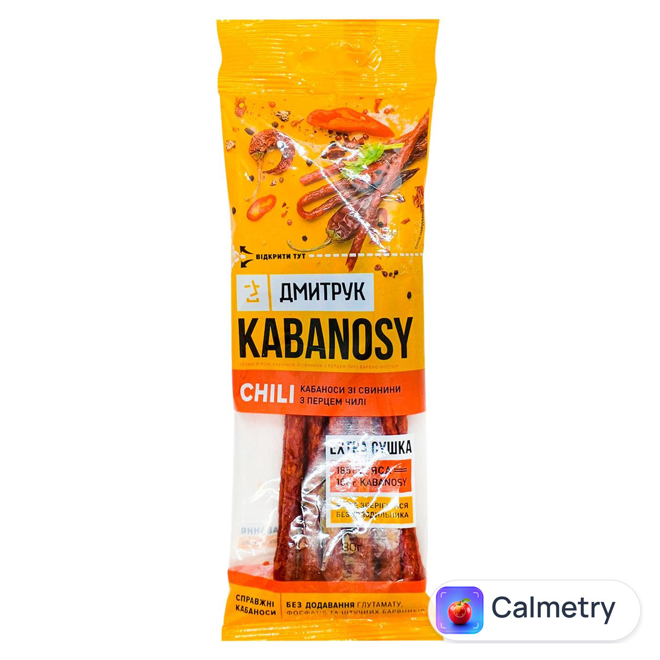 Снеки м'ясні Дмитрук Kabanosy Chili зі свинини з перцем чилі варено-копчені 80г — фото продукту